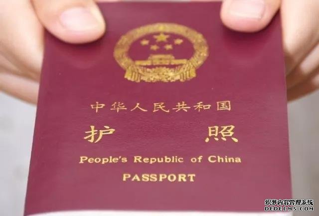 重大利好！海外华侨护照做个认证将等同身份证
