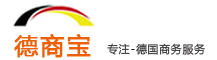 德商宝-注册德国公司LOGO