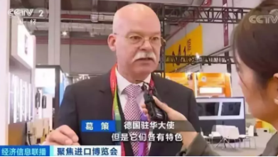 注册德国公司的好处