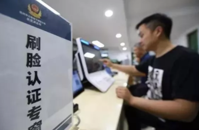 重磅利好！2020年华侨回国，护照等同于身份证