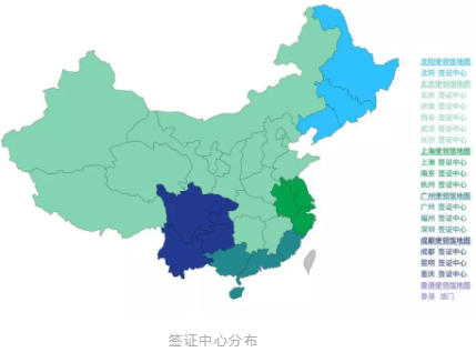 德国签证问题